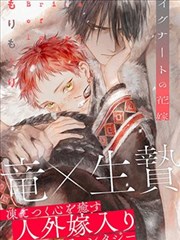 完美世界漫画下拉式6漫画 第六话 缩略图