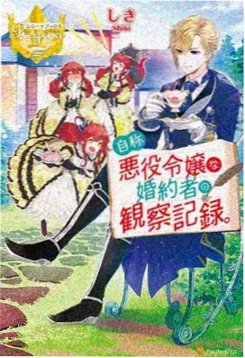 完美世界 动画第三季 封面