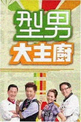 漫画声优现场 特别篇 封面