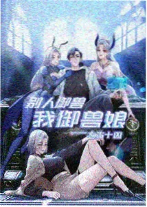 竖屏下拉式阅读趋势 配图